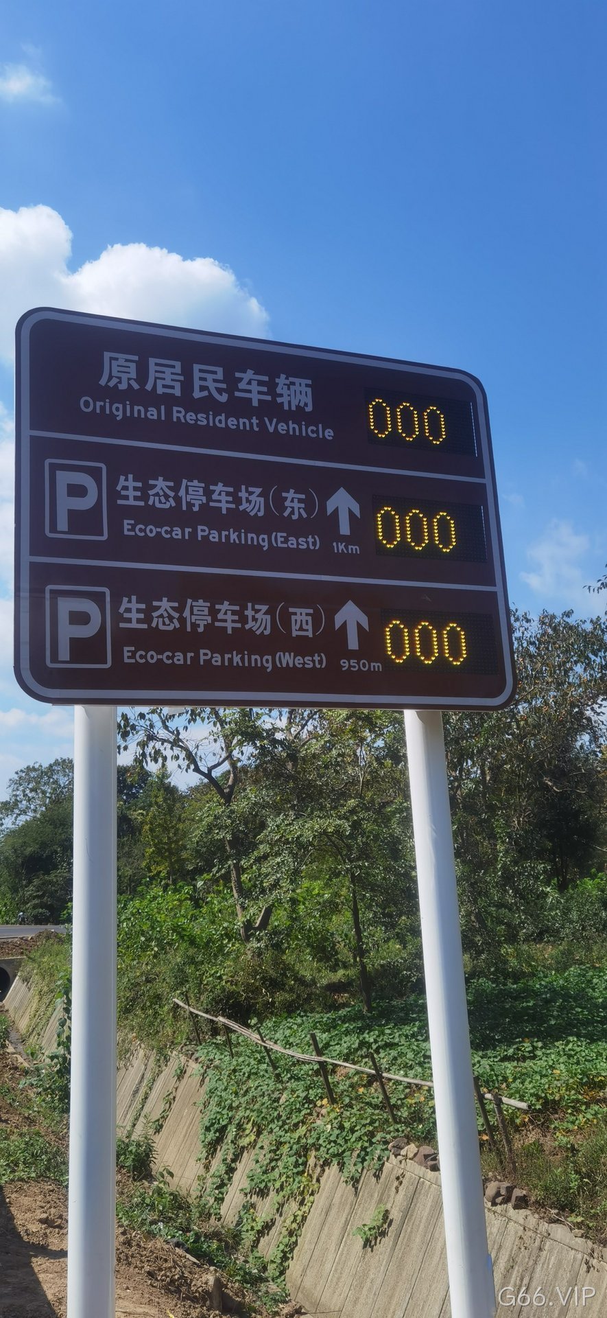 景区二级诱导屏